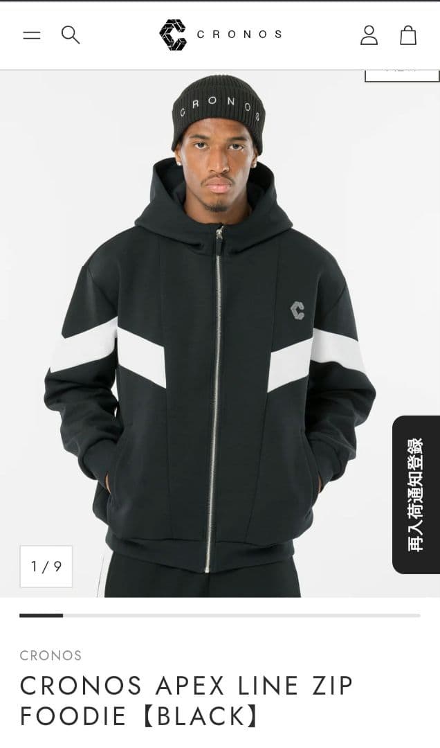 CRONOSクロノス スウェットパーカー＆パンツ セットアップ ブラック Ｍ