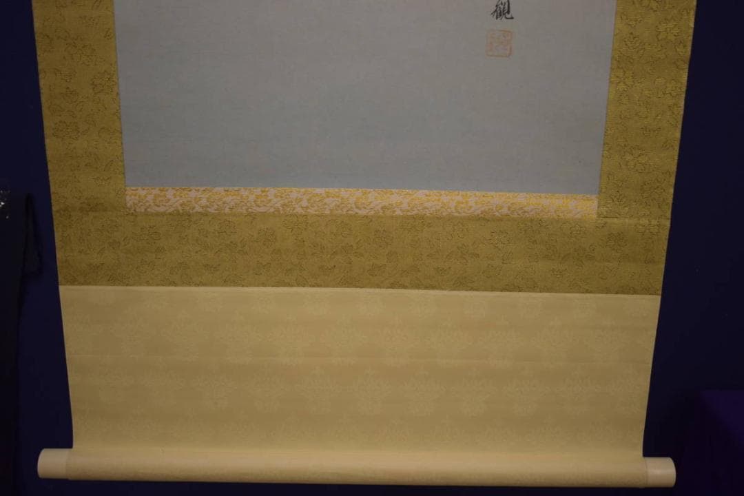 真作/星観/観音之図/桐共箱付/布袋屋掛軸HI-659