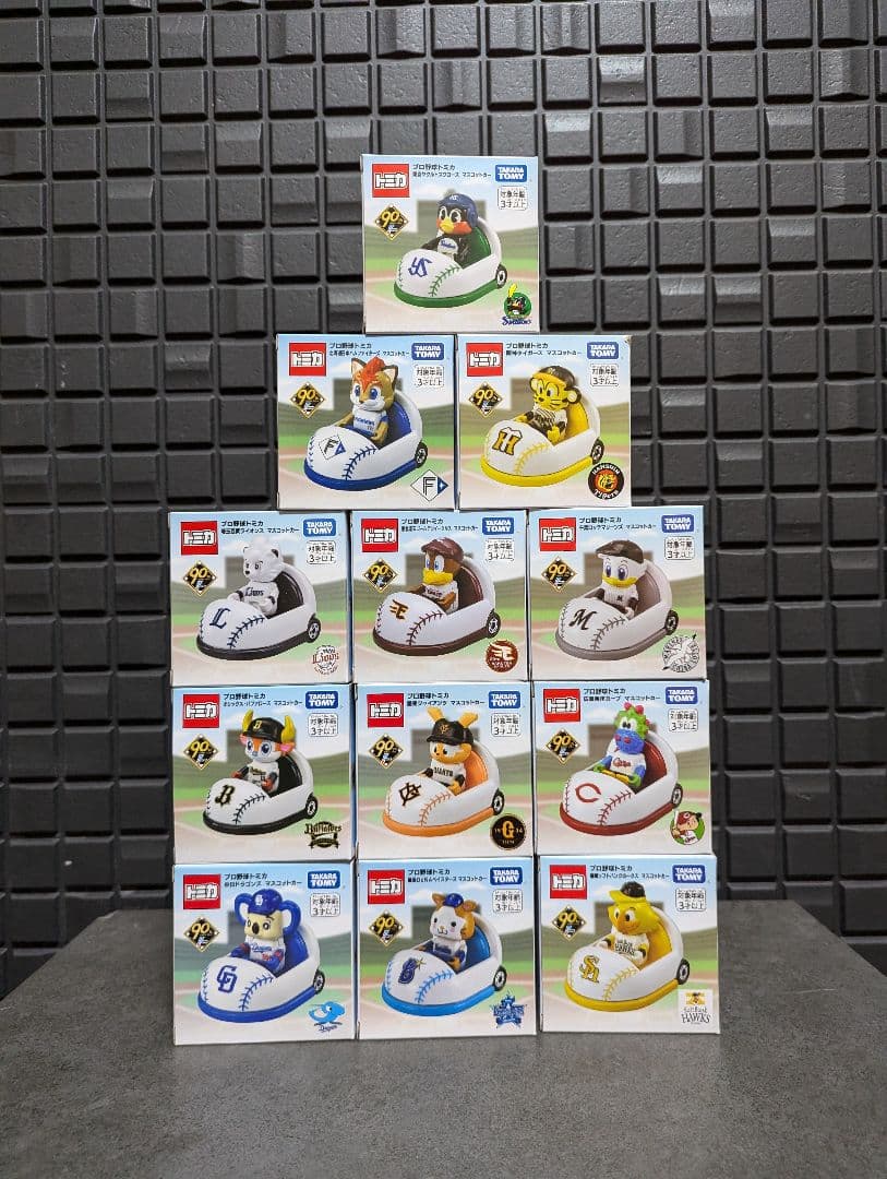 トミカ プロ野球トミカ 12球団セット