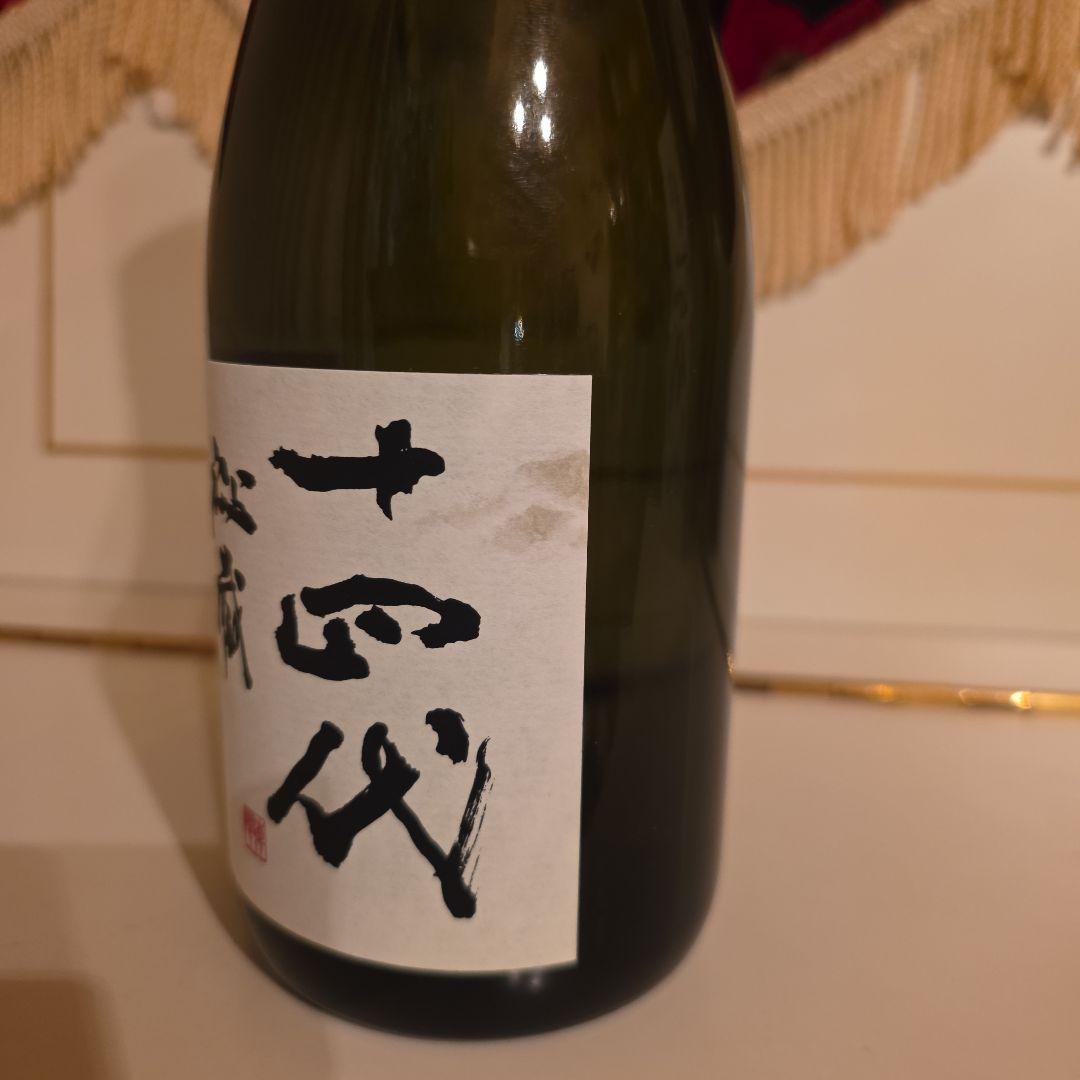 [ 新品商品 ] < 十四代 > 秘蔵 乙 焼酎 ( 30度 ) 720ml