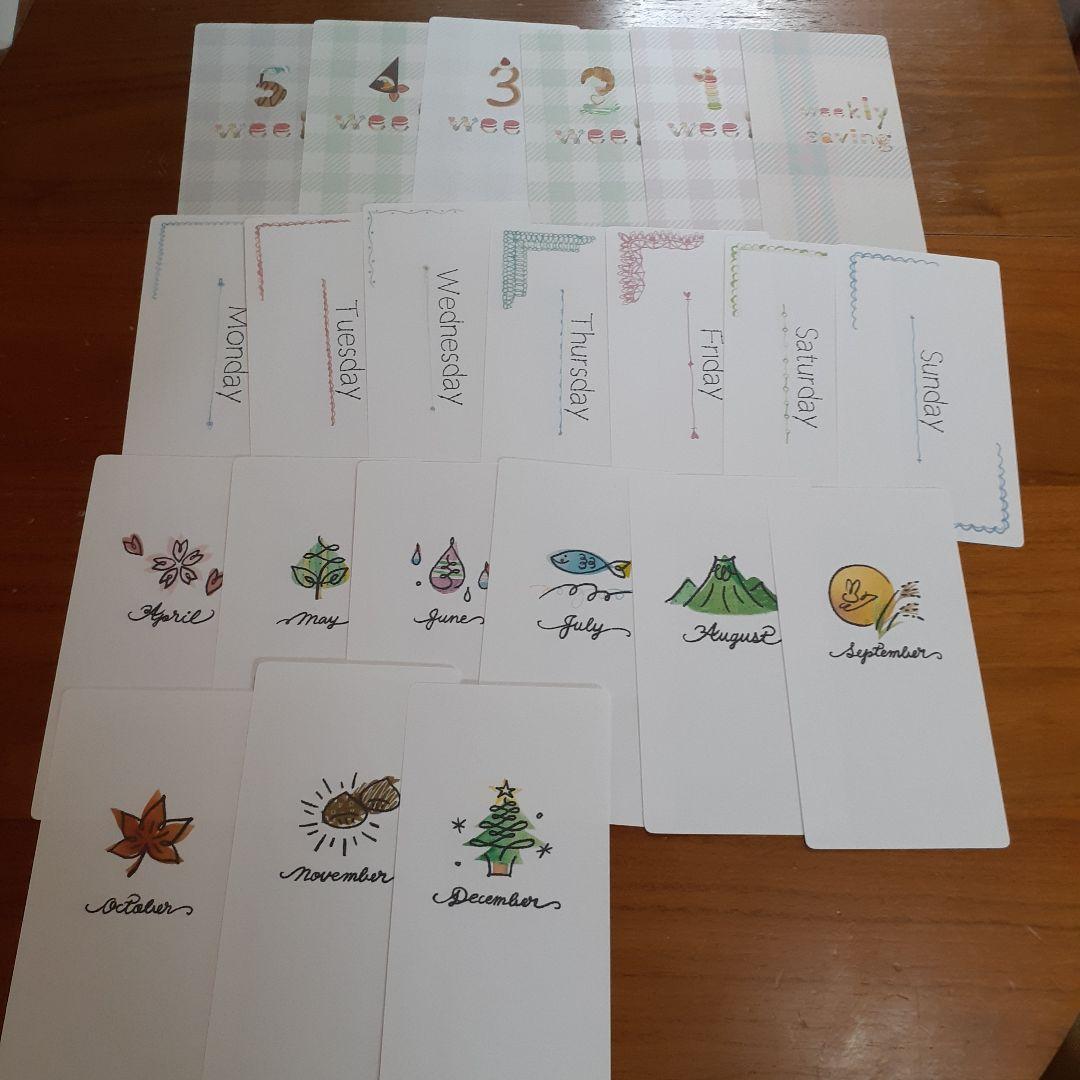 入出金貯金シート　カラフル