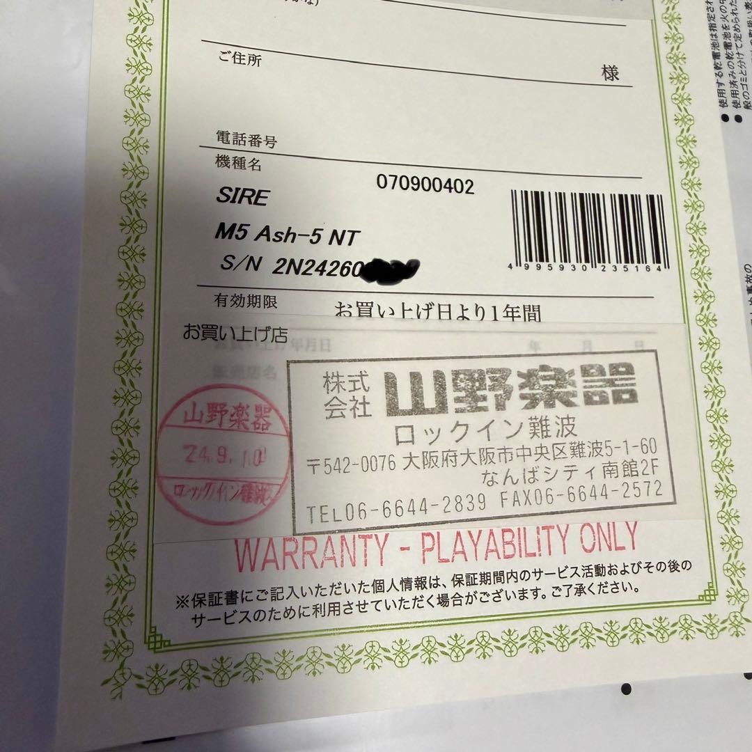 Sire M5 Ash-5NT エレキベース 専用ケース付 軽量