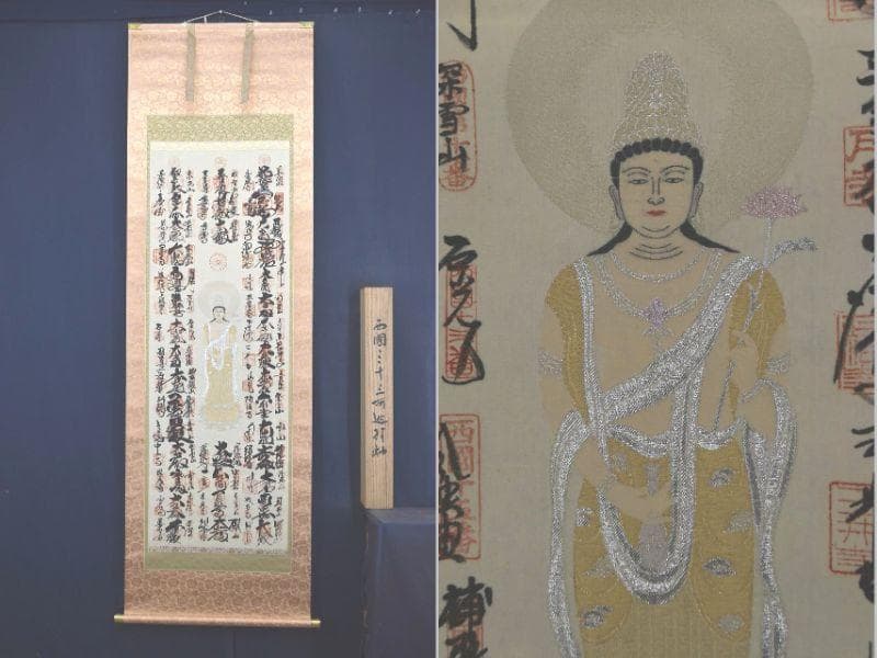 西国 三十三ヶ所/西国三十三箇所霊場集印肉筆掛軸/掛軸/名家伝来/AA-379