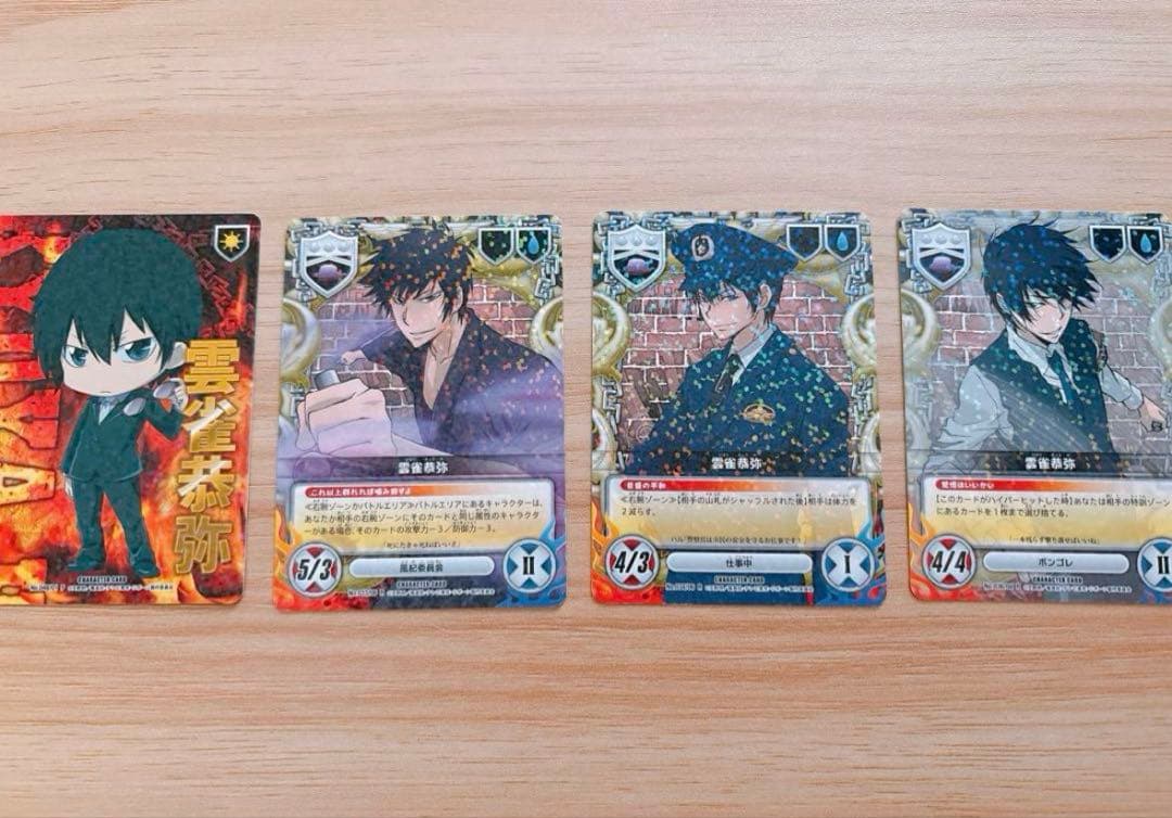 REBORN CCG 9枚まとめ売り 雲雀恭弥 UR