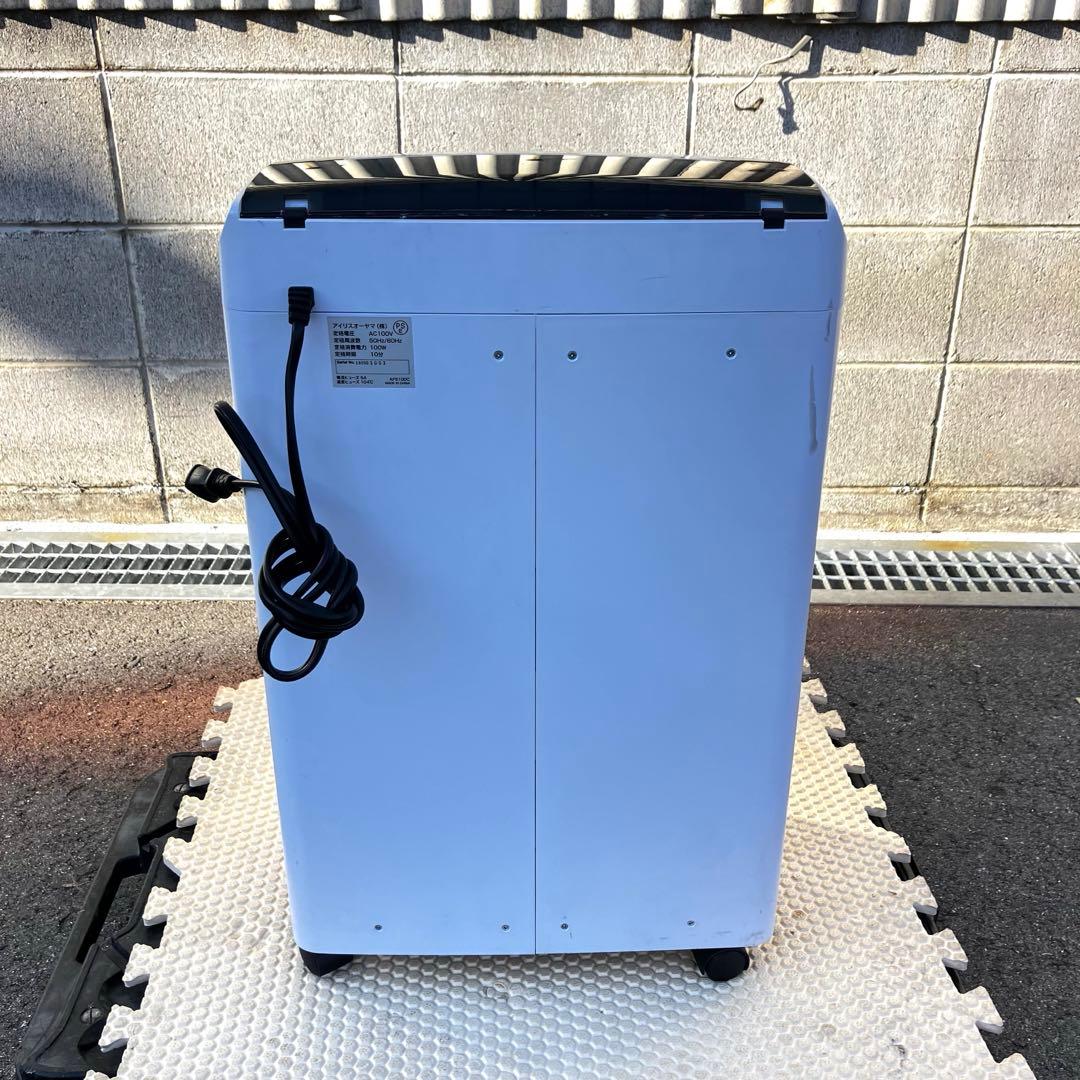 IRIS OHYAMA AFS100C 家庭用シュレッダー