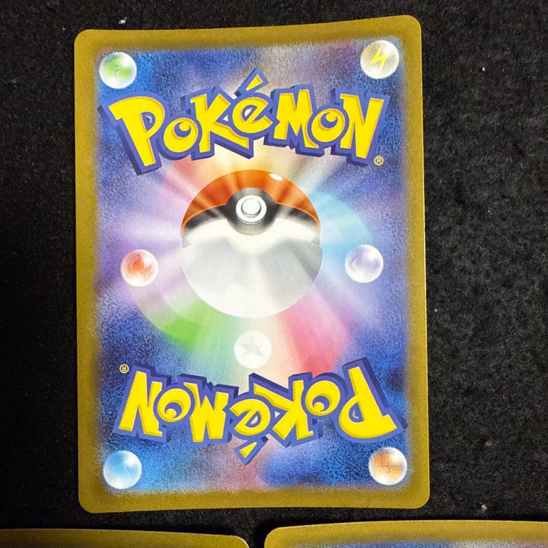 ポケモンカード　エーフィex sar テラスタルフェスex ３枚セット