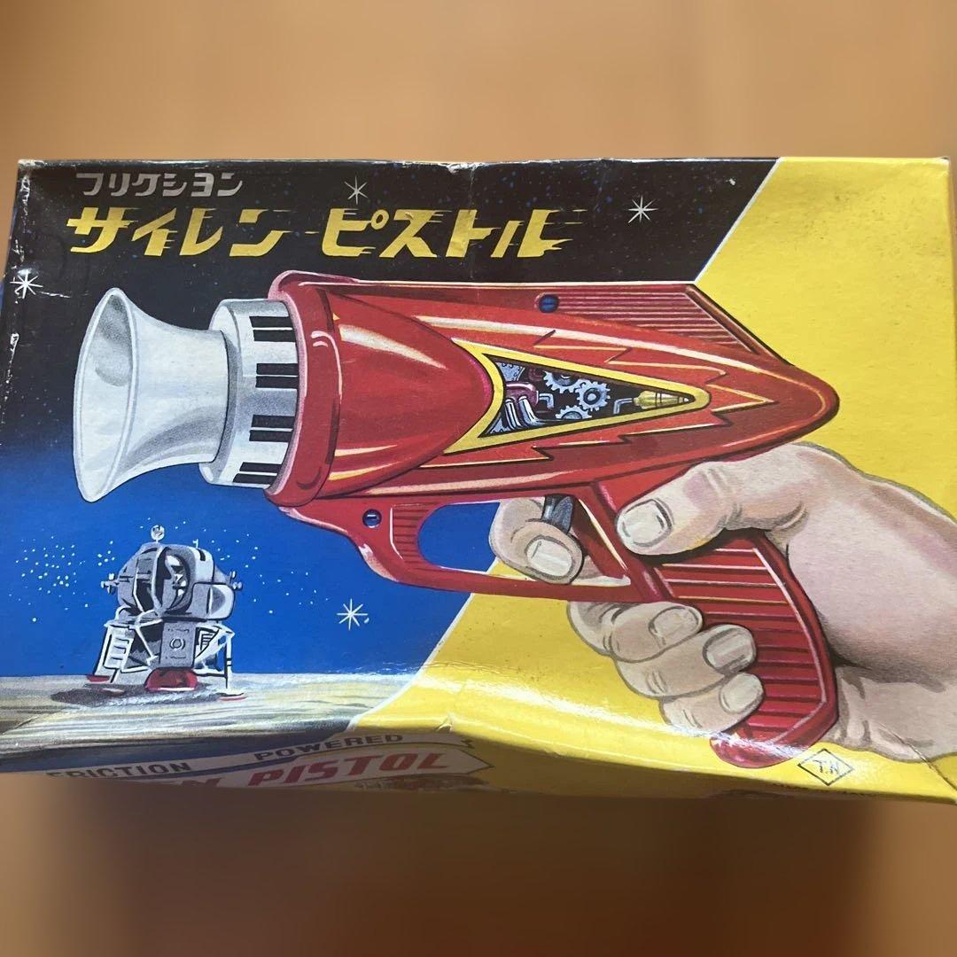 当時物サイレン ピストル フリクション式