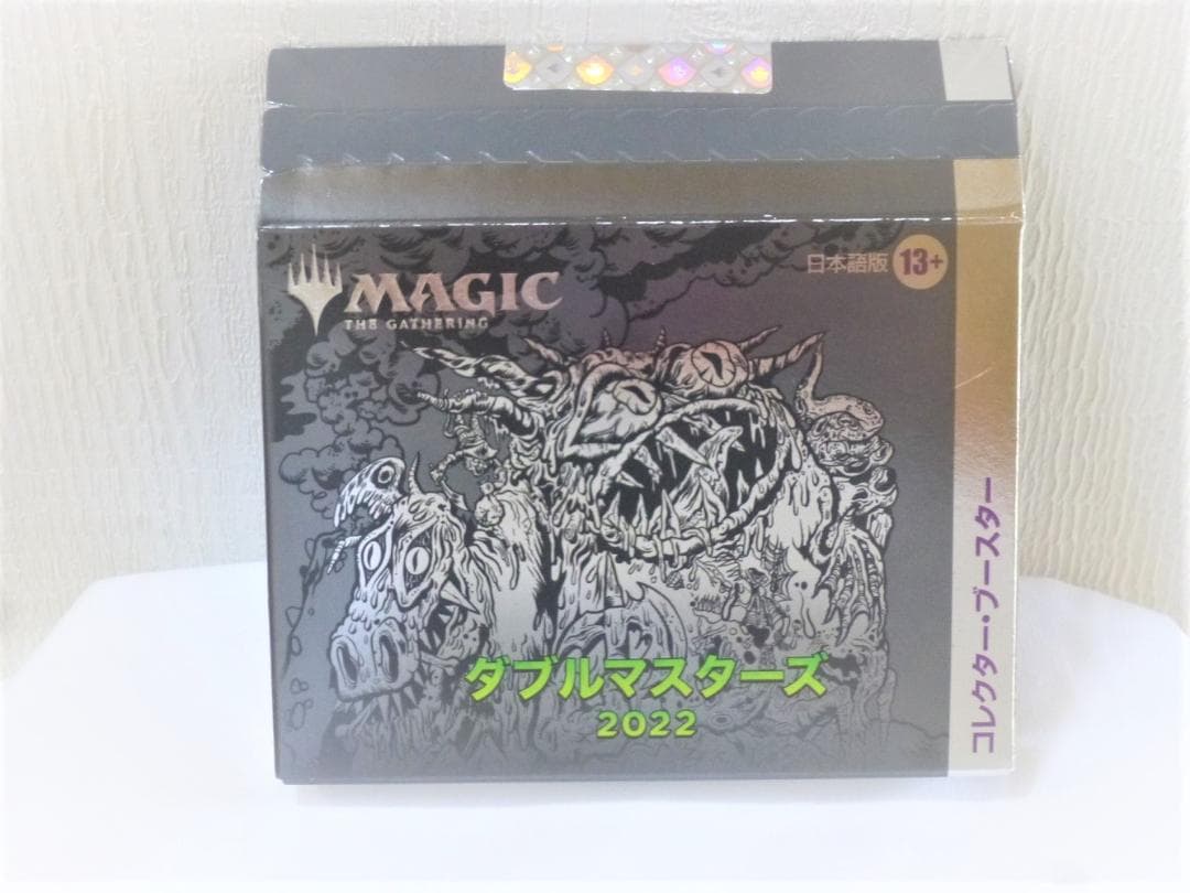 MTG ダブルマスターズ 2022 コレクター・ブースター 日本語版 BOX