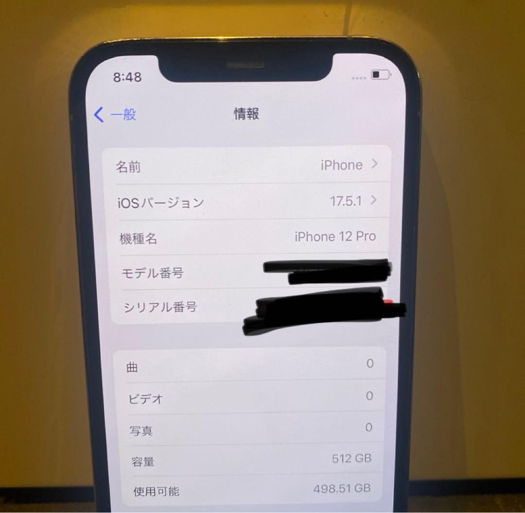 シャッター音なし　海外版　iphone12pro スマホ　アイフォン　512GB