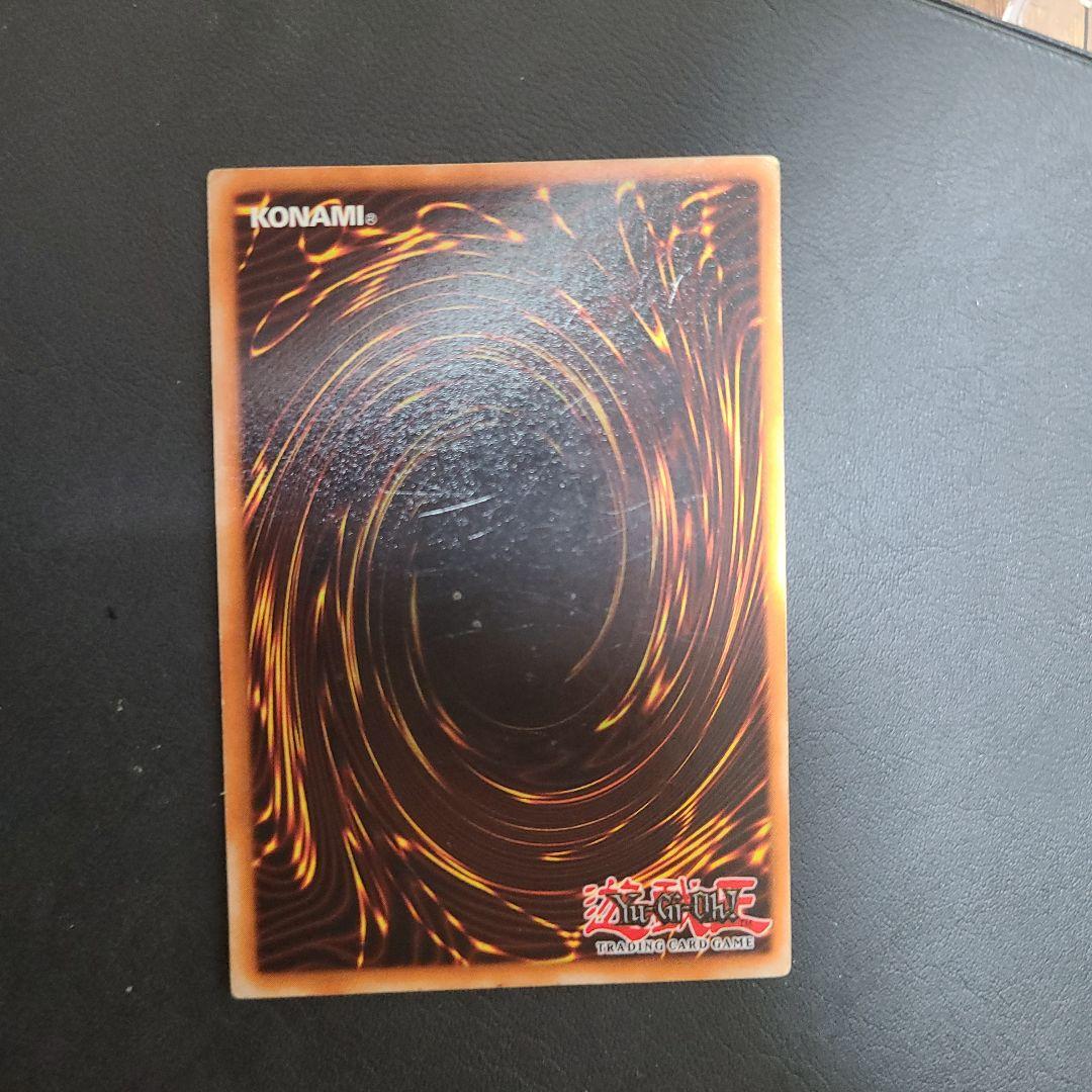 遊戯王　青眼の白龍　英語版シークレットレア　DDS-001