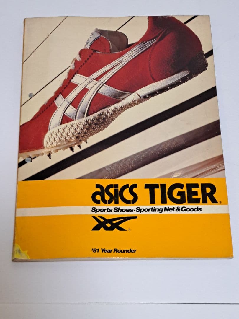【レア品、1981年当時物】ASICS TIGER スポーツシューズカタログ