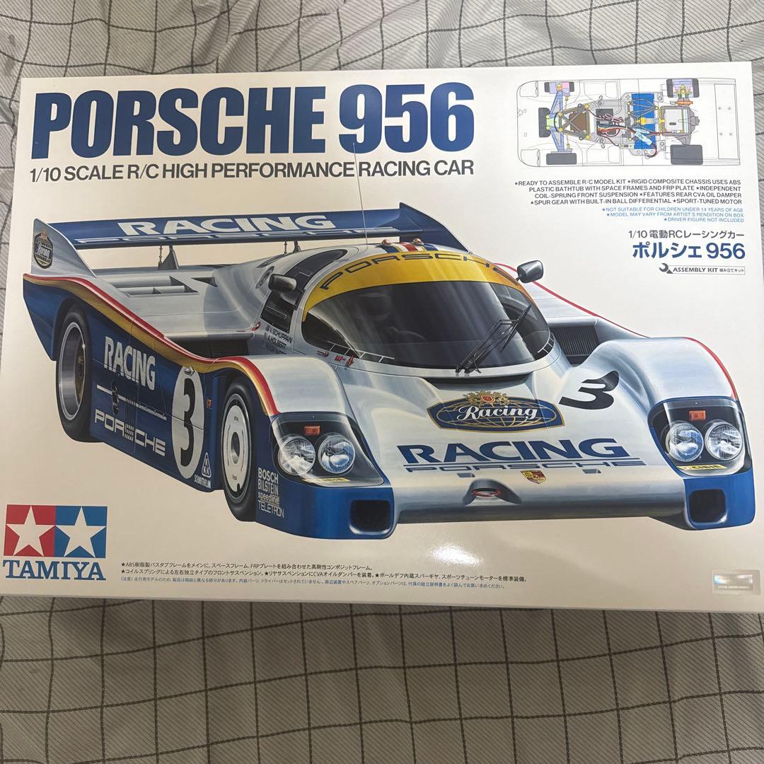 タミヤ　Porsche 956 1/10スケール