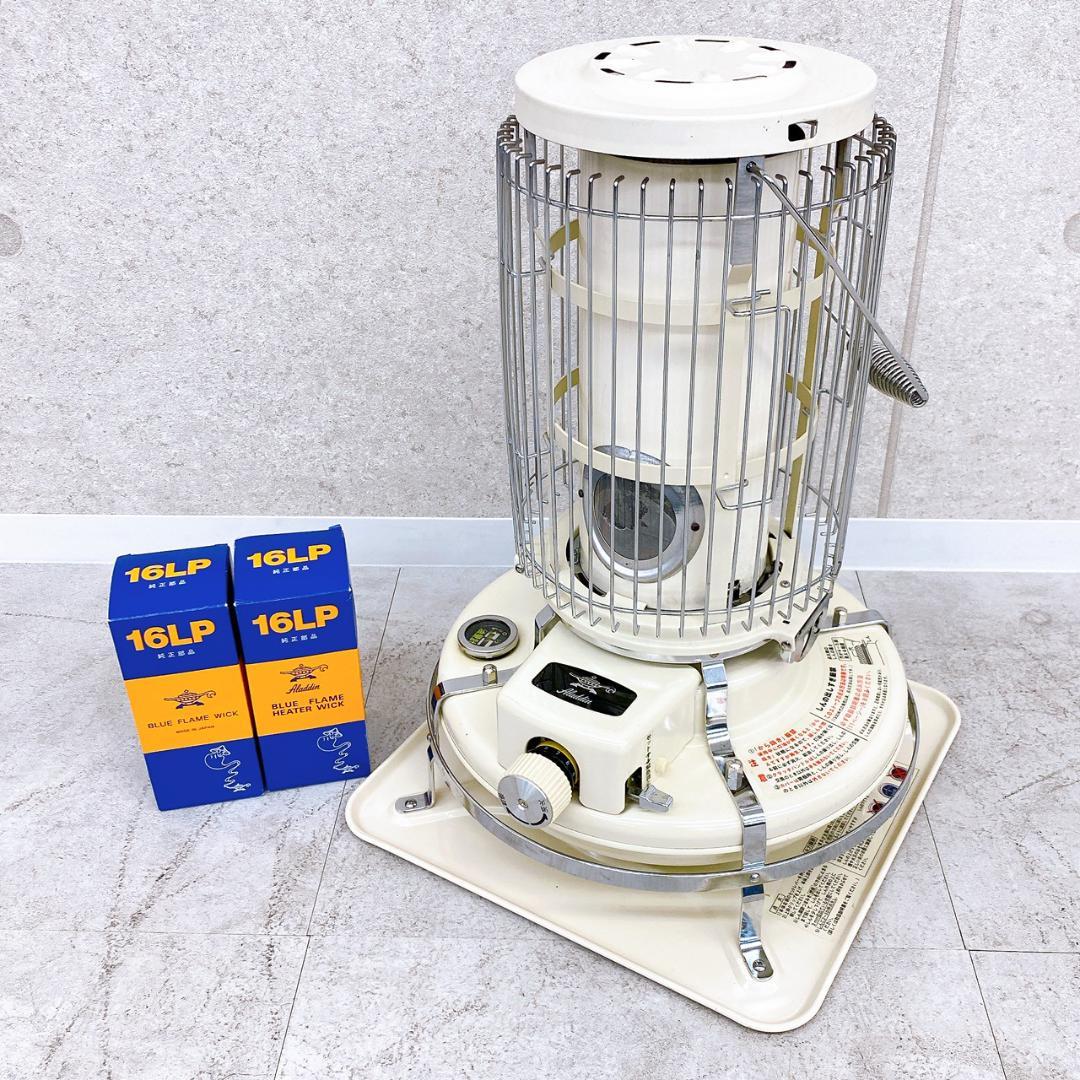 2021年製 Aladdin ブルーフレームヒーター BF3911 替芯付き