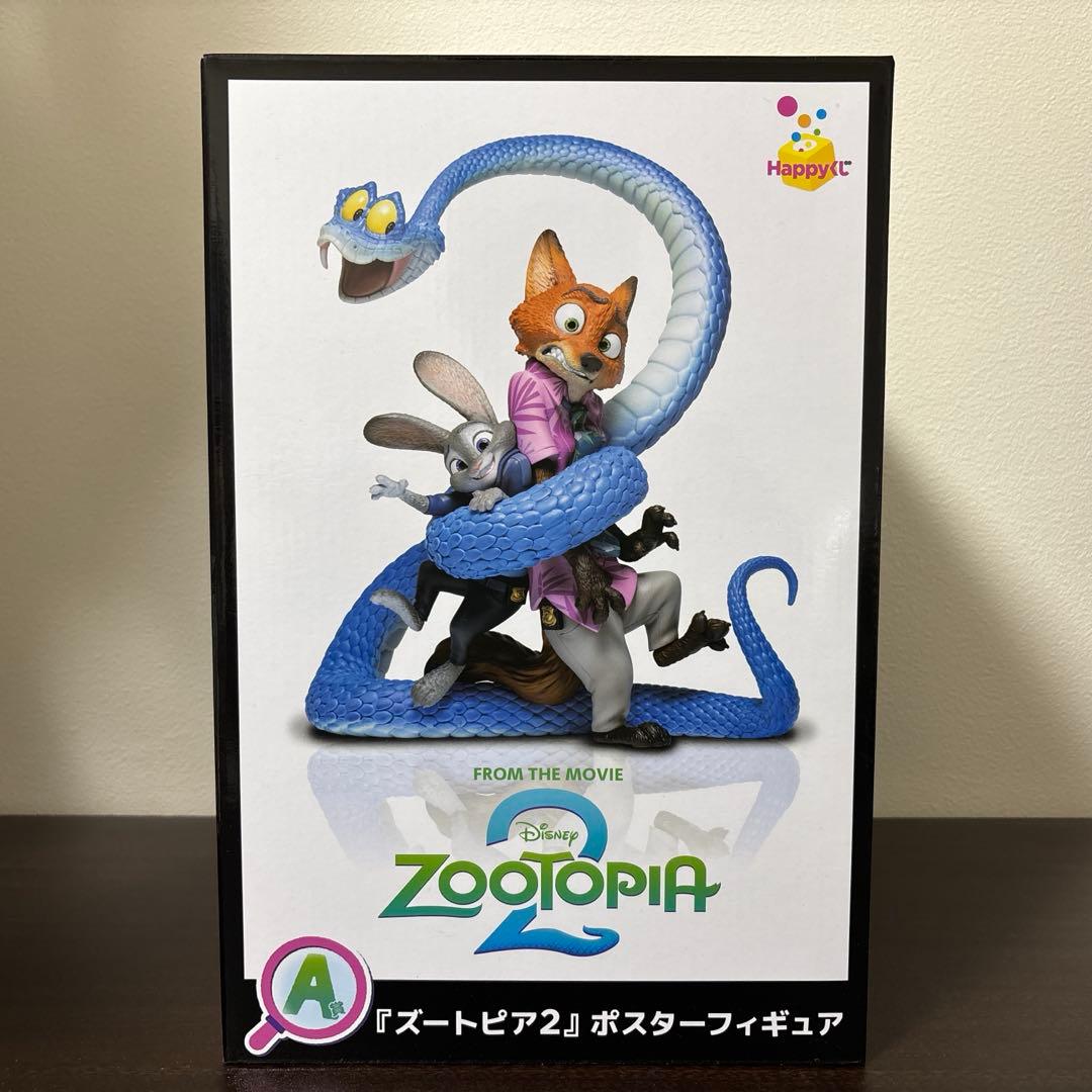 HAPPYくじ【ズートピア2 】Ａ賞 ポスターフィギュア