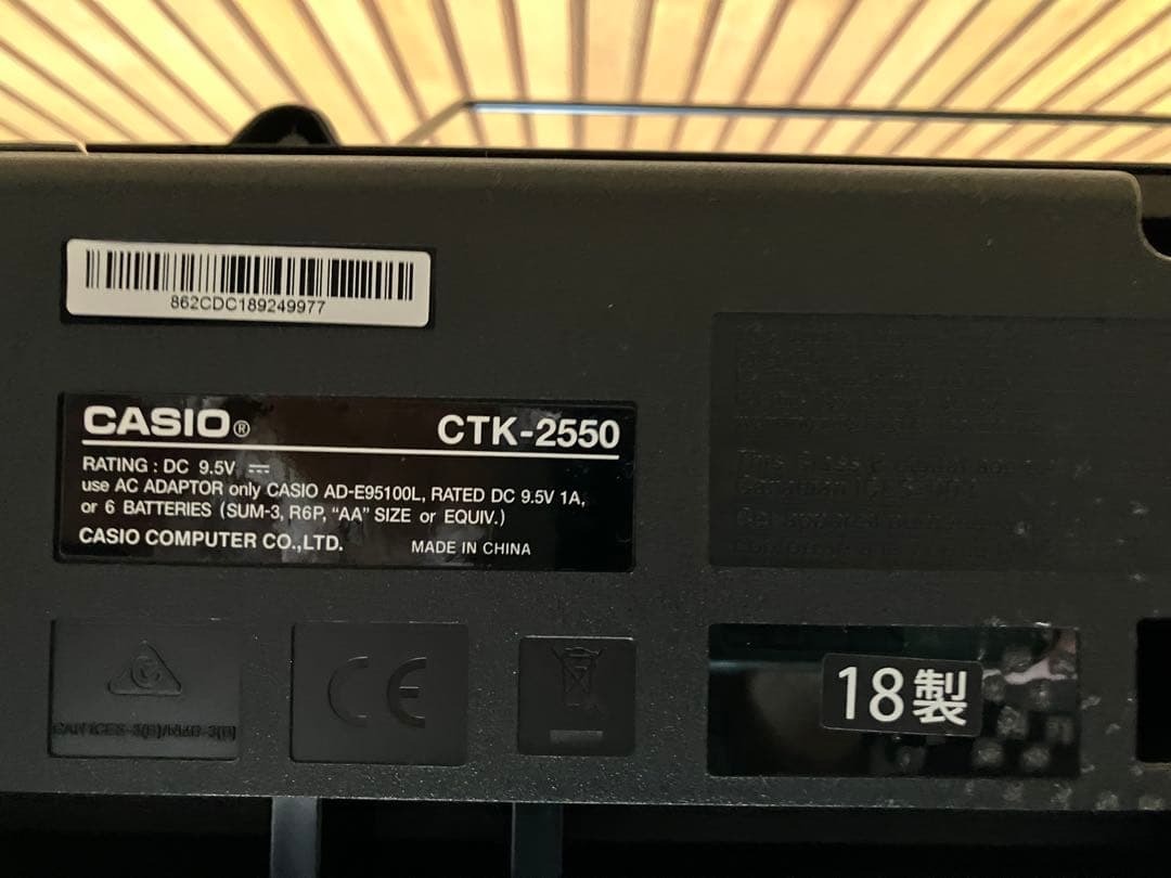 セール！電子ピアノ　カシオ　CTK2550 椅子　スタンドセット　楽譜置きつき