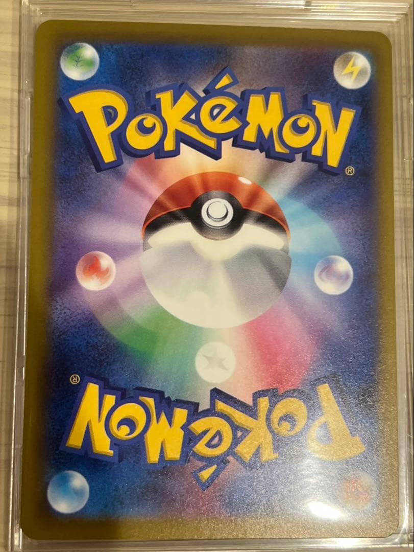 ポケモンカード　メガゲンガーex sar メガドリームex