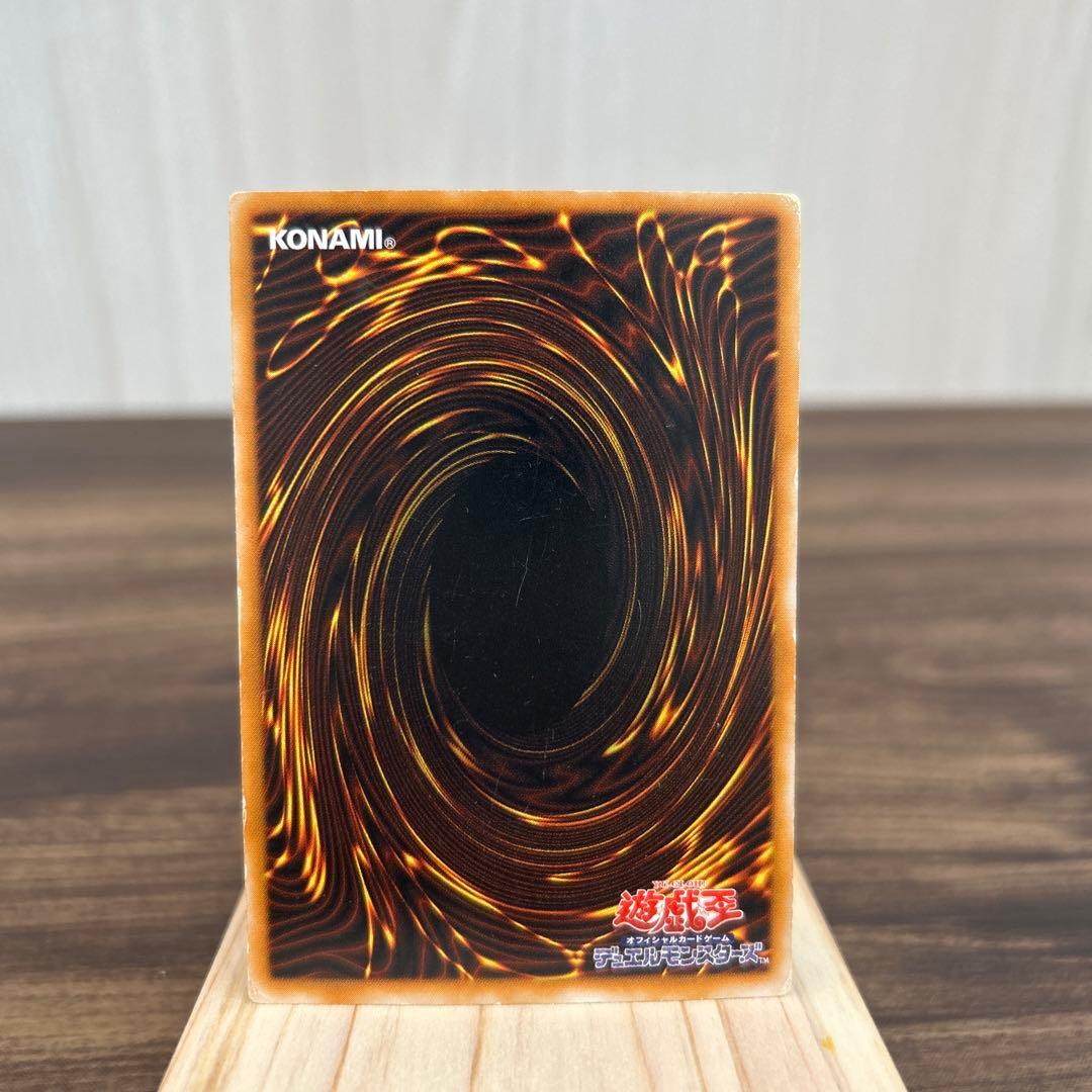 【遊戯王】ブラック・マジシャン　レリーフ