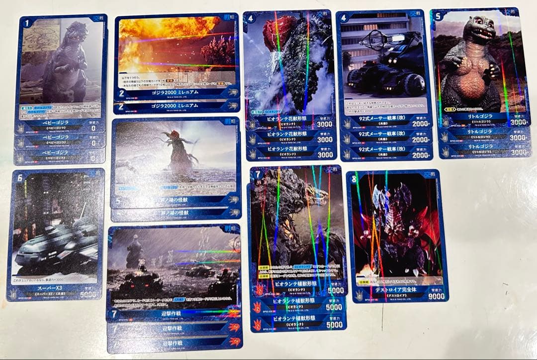 SR ビオランテ植獣形態　ビオランテ花獣形態　P デストロイア完全体 まとめ売り