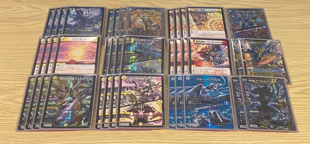 青白天門　デッキ　デュエルマスターズ