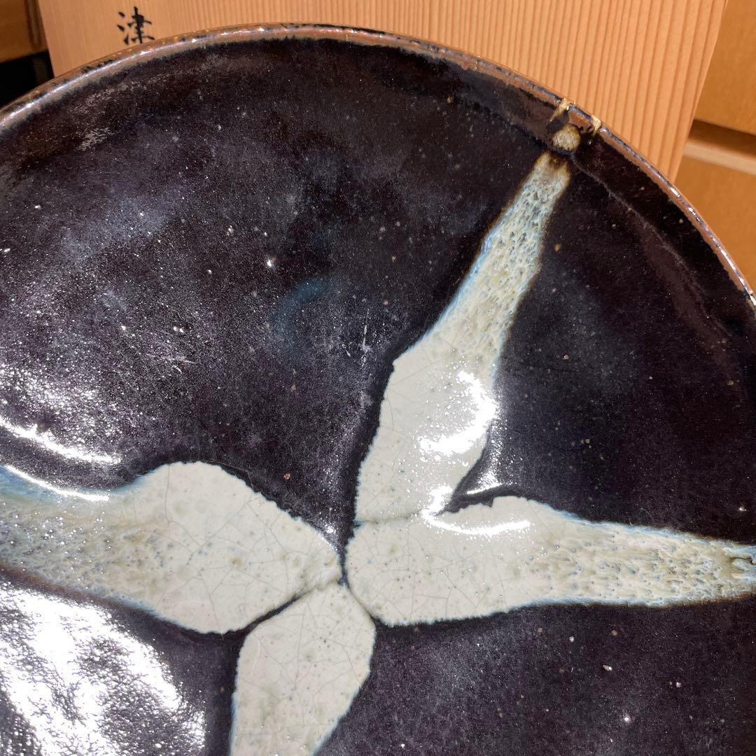 酒津堤窯　（武内晴二郎）　流掛尺皿　共箱