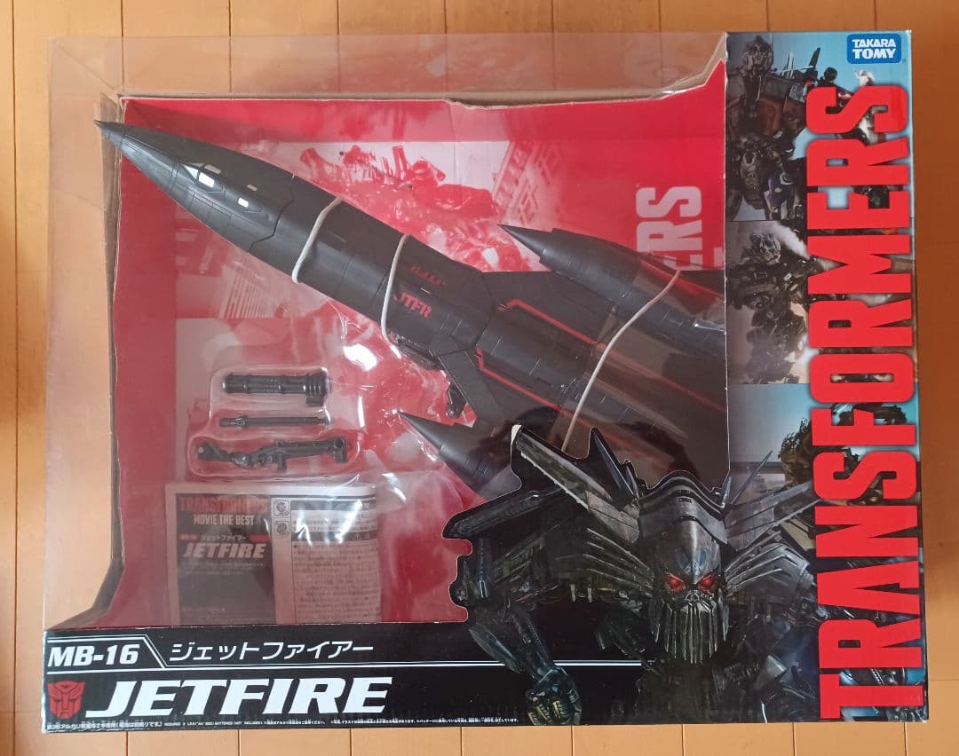 トランスフォーマームービーザベストMB16、MB17セット