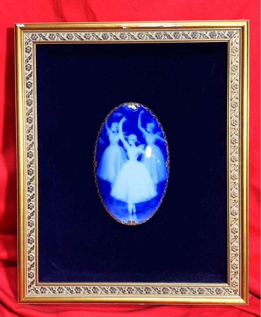 大倉陶園　バレー　ジゼル