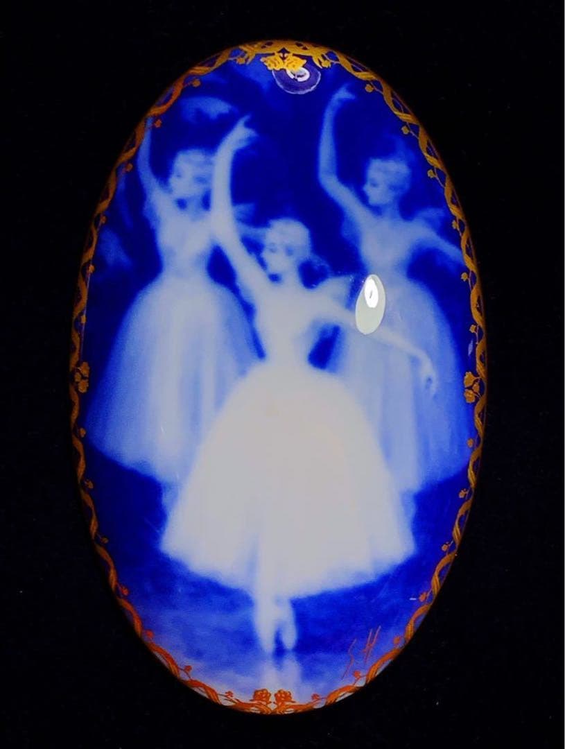 大倉陶園　バレー　ジゼル