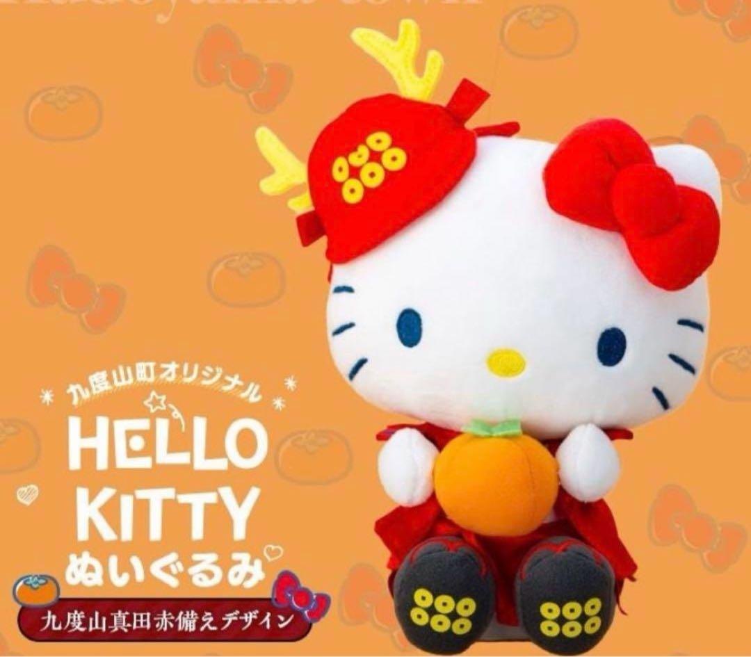 サンリオ　九度山真田赤備えデザイン　オリジナルハローキティぬいぐるみ