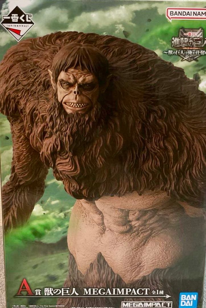 A賞　進撃の巨人　獣の巨人フィギュア