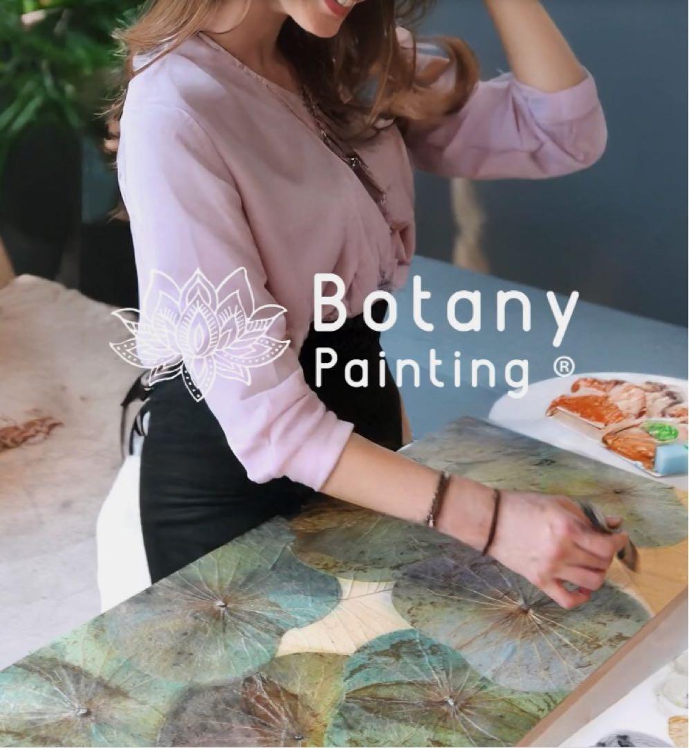 ☆未使用品☆ ボタニーペインティング通信講座 全4回セット