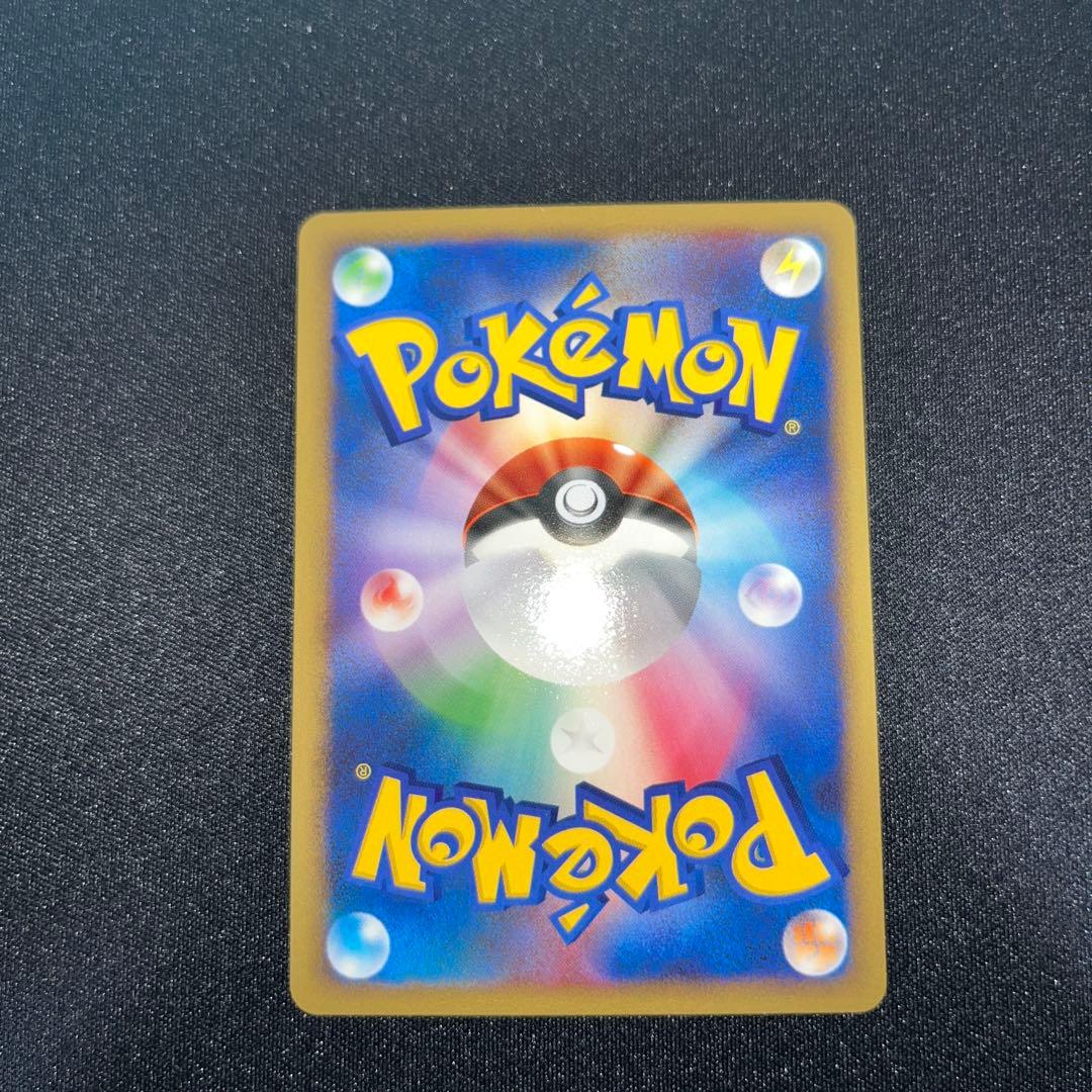 ポケモンカード リザードンLV.55 (★DP3 DPBP#006)