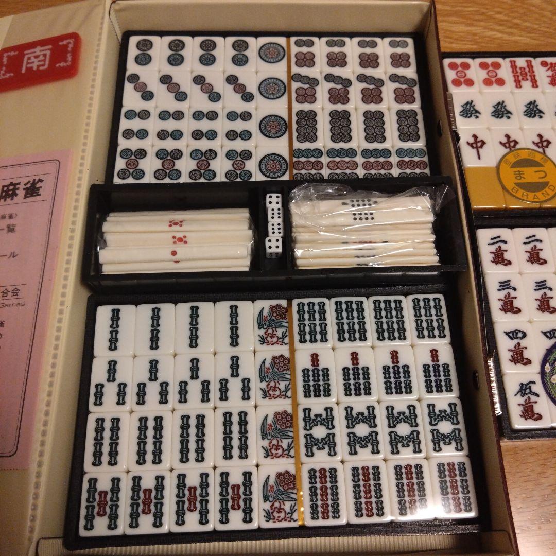 新品未開封　ミズノ丸一 麻雀牌 レトロ まつ　希少　廃盤