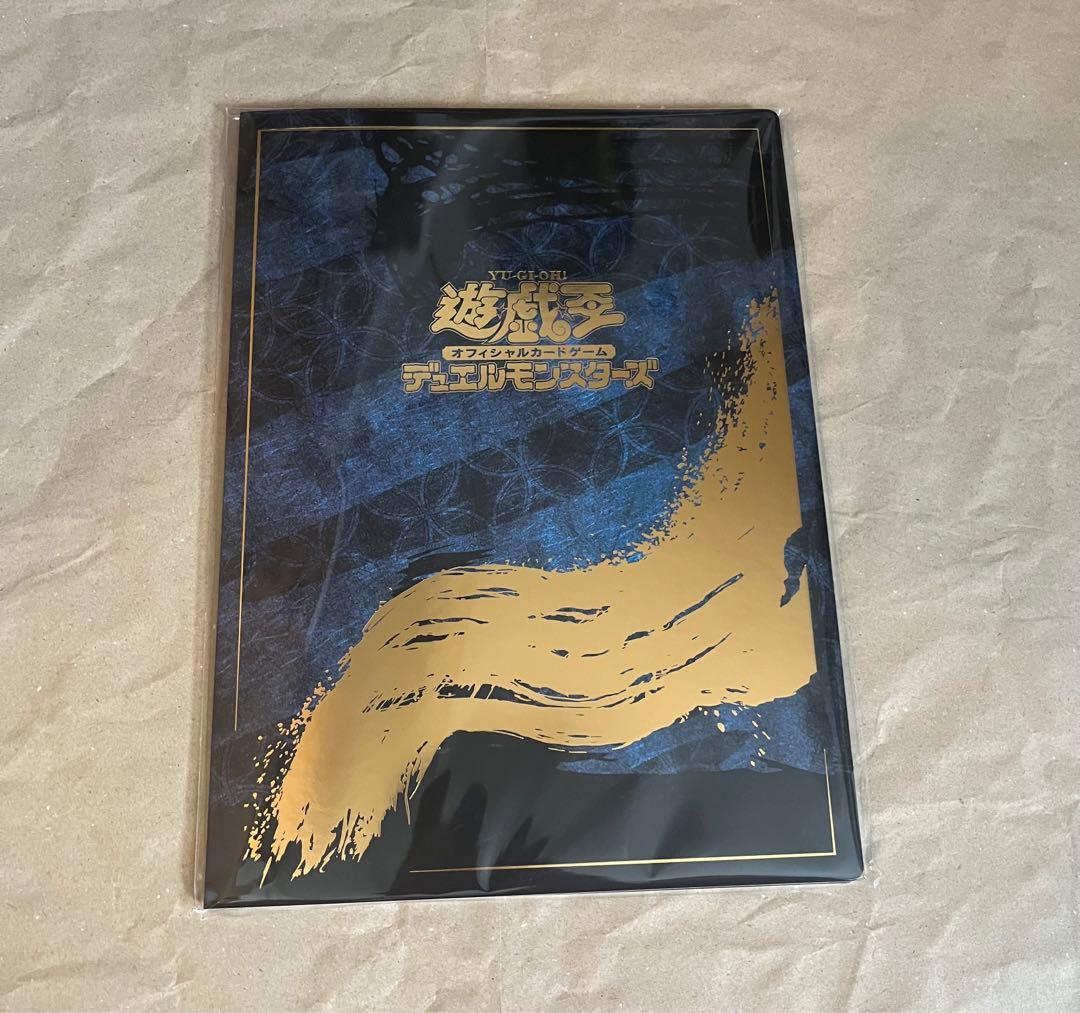 【郵便局限定】遊戯王　青眼の白龍 浮世絵風　25周年記念　ブルーアイズ　未開封