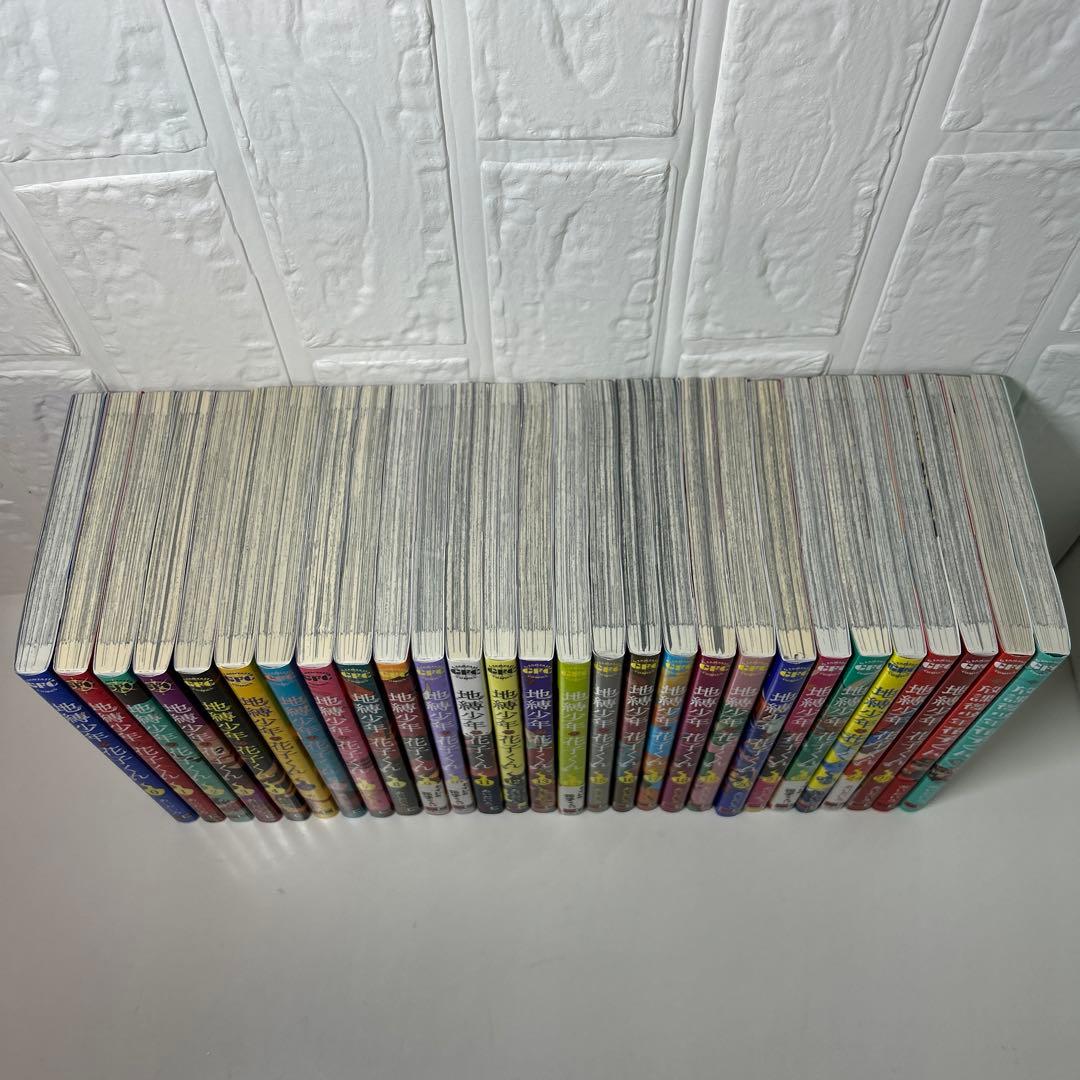 地縛少年　花子くん　全巻　0〜25巻＋関連本2冊