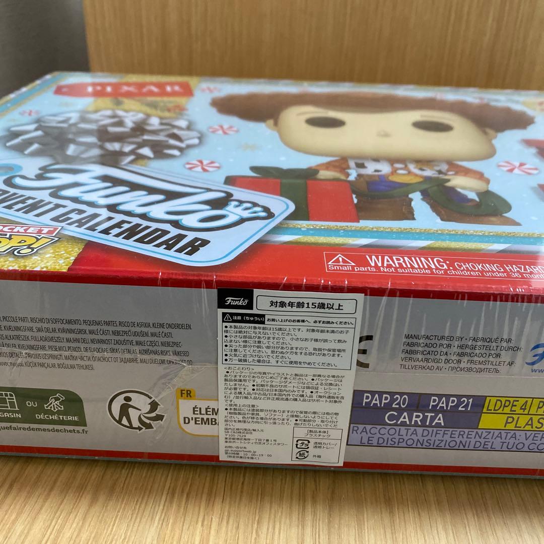 Funko Pixar Advent Calendar 24ピース