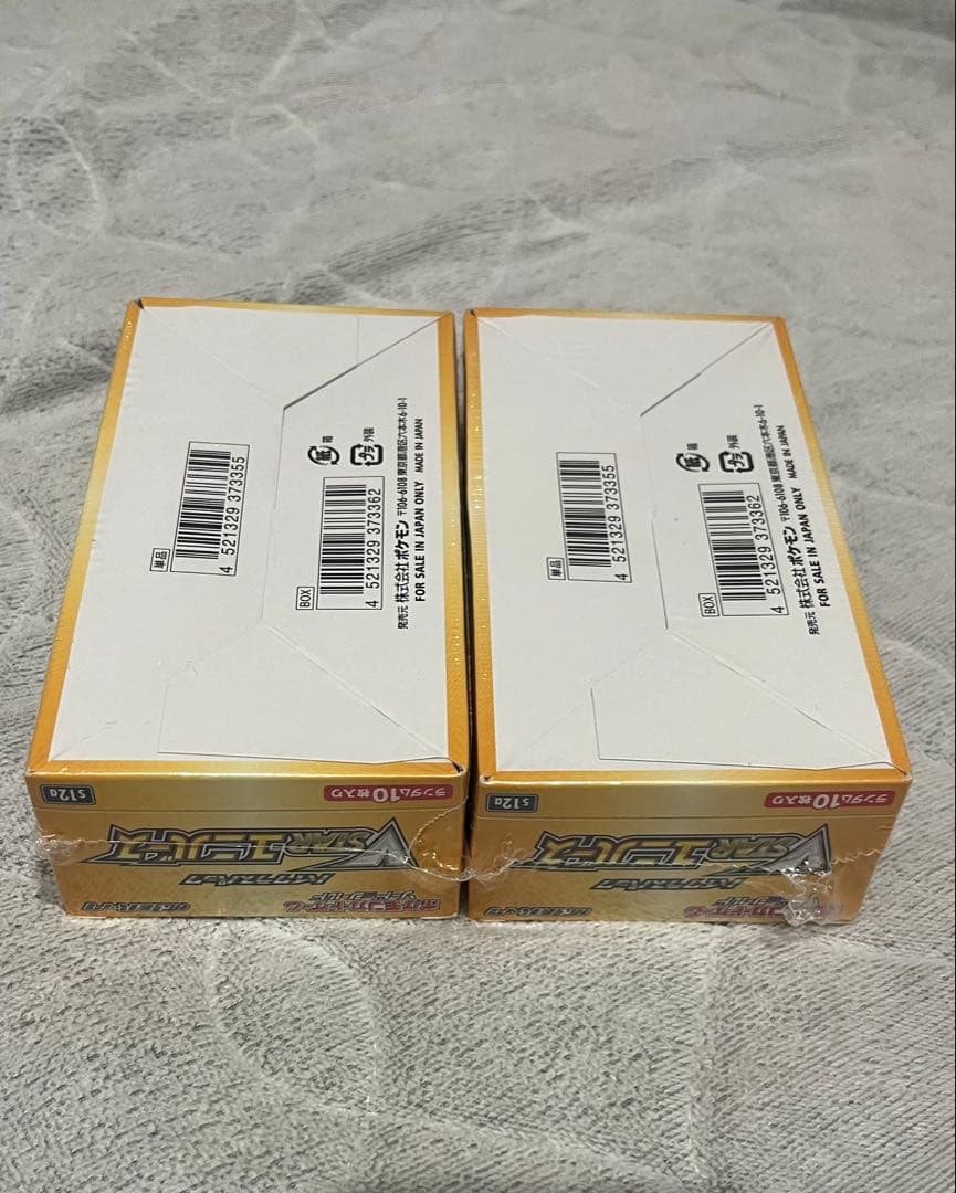 ポケモンカード Vスターユニバース 2BOX シュリンク付き