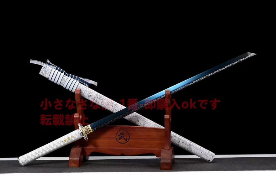 大V刃唐刀『玉玲瓏』武具　刀装具　日本刀　模造刀 居合刀