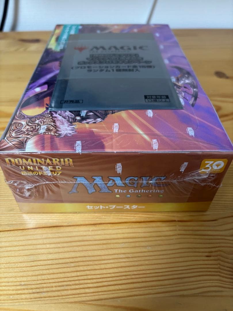 MTG【プロモカード付】団結のドミナリアセットブースターBOX 新品未開封