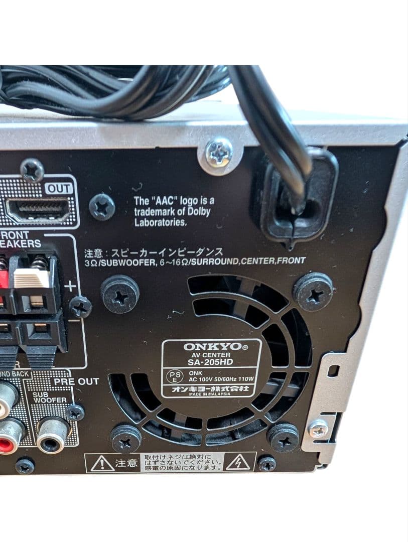 【動作品】ONKYO SA-205HD リモコン付き AVアンプ オンキョー