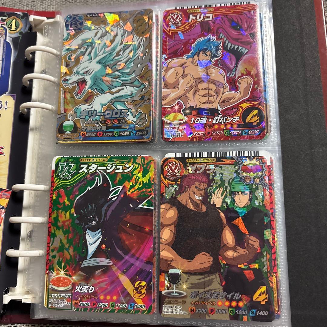 トリコトレーディングカードセット