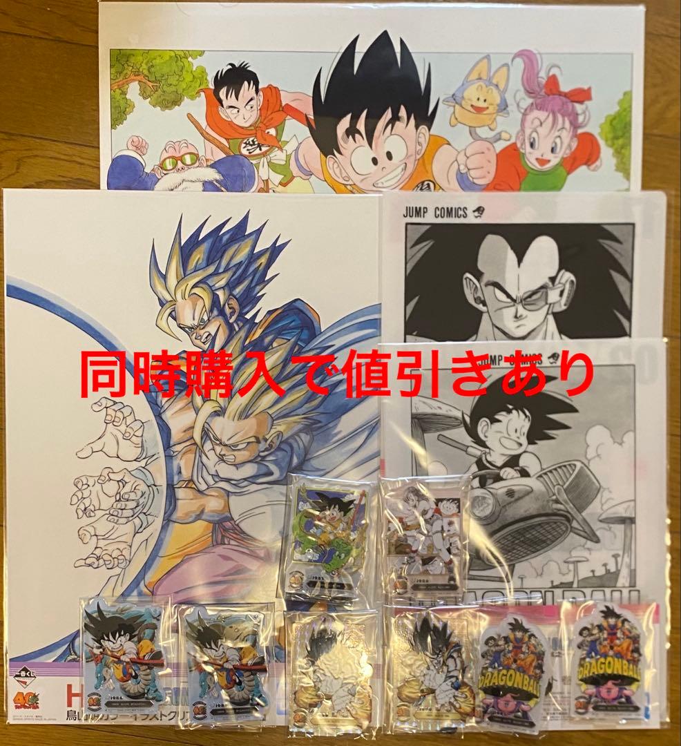 ドラゴンボール　一番くじ　40th H賞F賞まとめ売り
