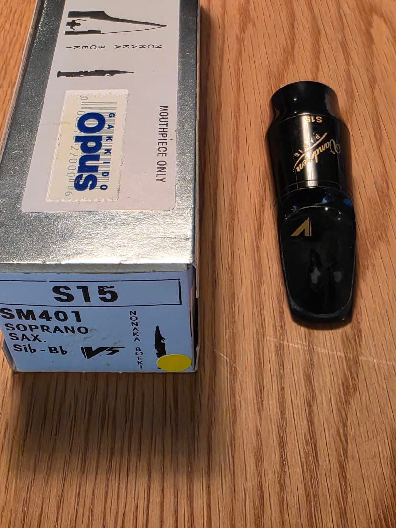 ソプラノサックス用S15