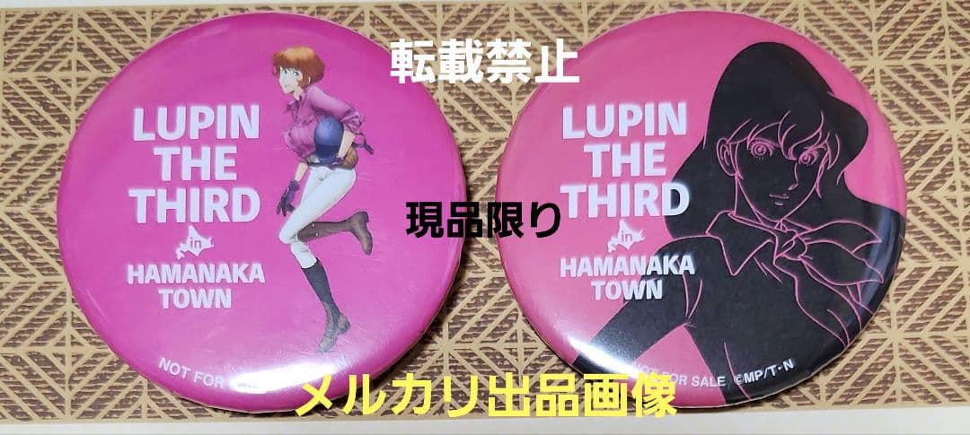 ルパン三世フェスティバル2025 峰不二子 缶バッジ【現品限り】