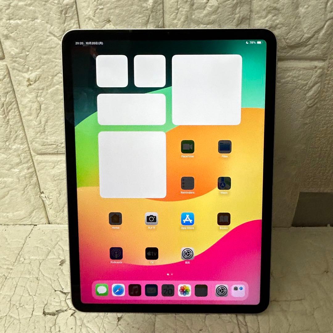 iPad Pro 11インチ (第3世代) 256GB