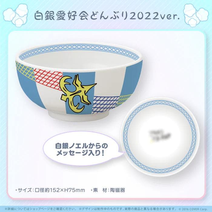 白銀ノエル 誕生日記念2022 数量限定ver 直筆サイン フルセット