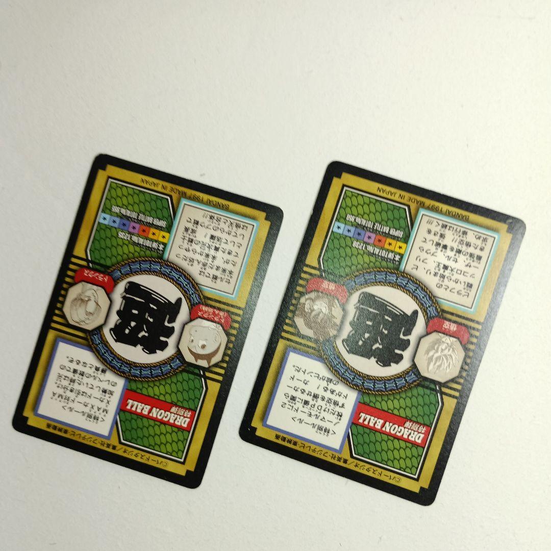 ドラゴンボールGT*キラ トランクス、 孫悟空(2枚)、スーパー17号 計4枚