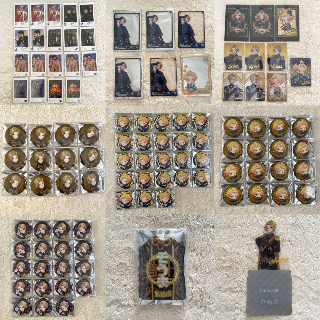 騎士A そうま まとめ売り