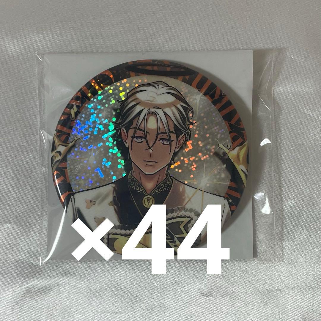 ふみや CB アップ 缶バッジ