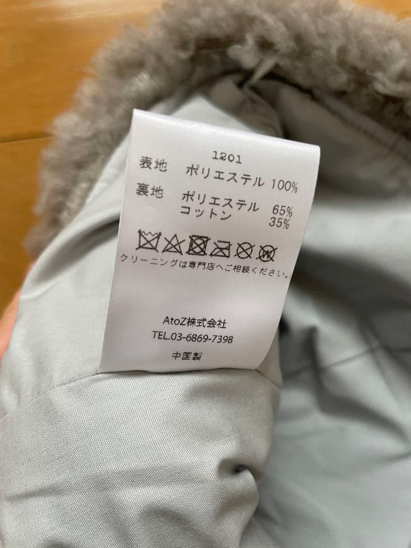 basics bear beanie / ベイシックス ベア ビーニー