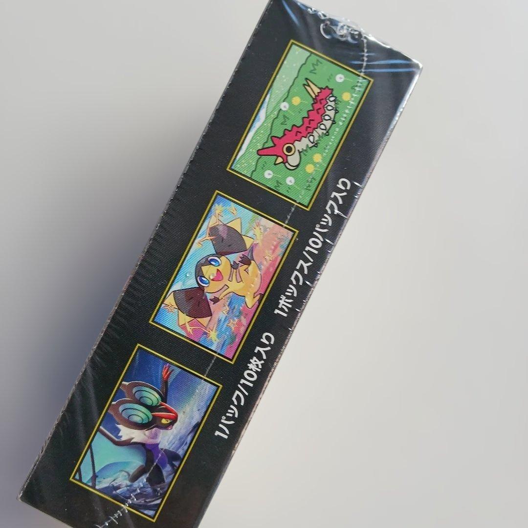 メガドリームEXシュリンクつき新品、未開封